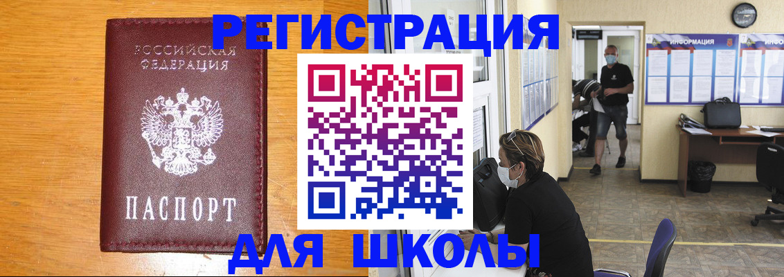 миграционный учет в Самаре