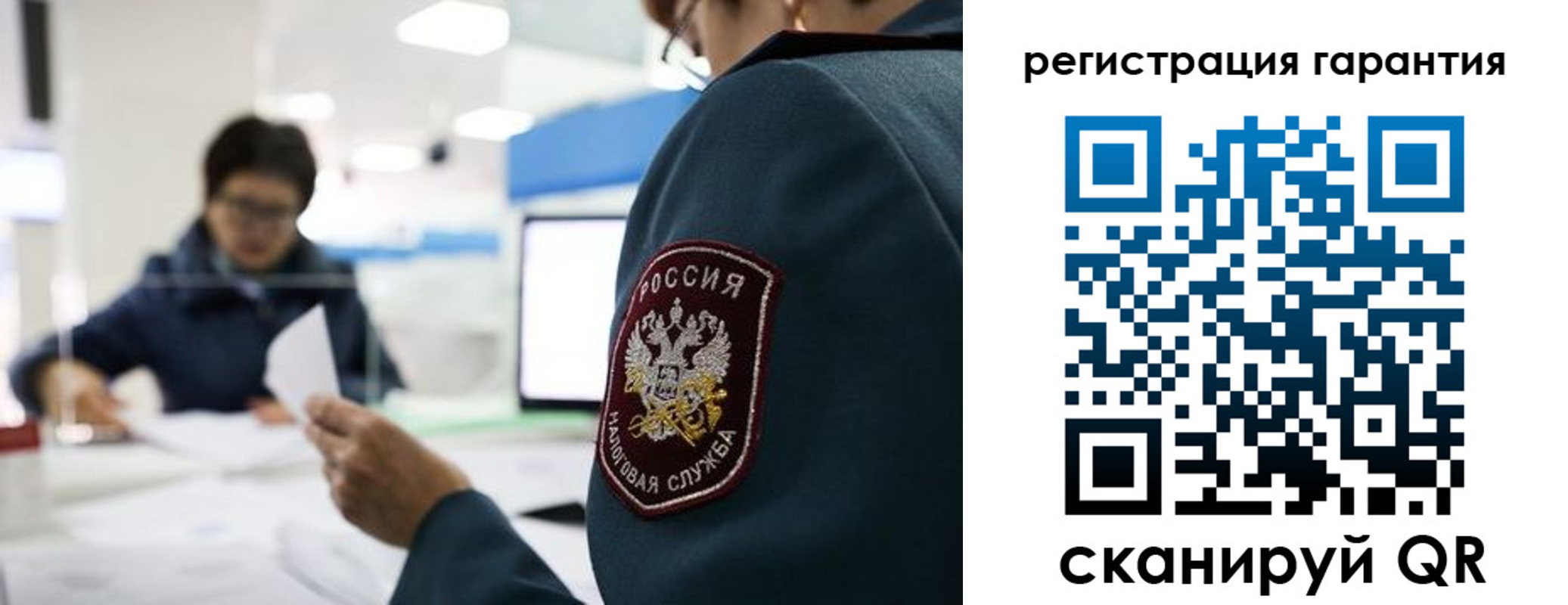 прописка для военкомата в Самаре