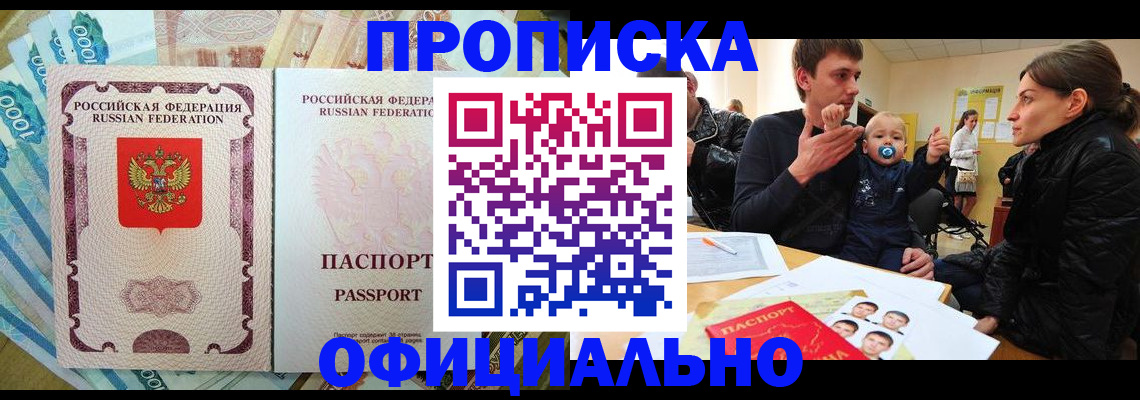 временная регистрация госуслуги в Самаре