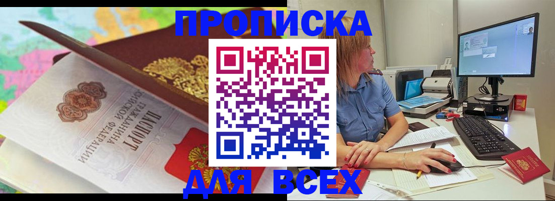 регистрация в Самаре