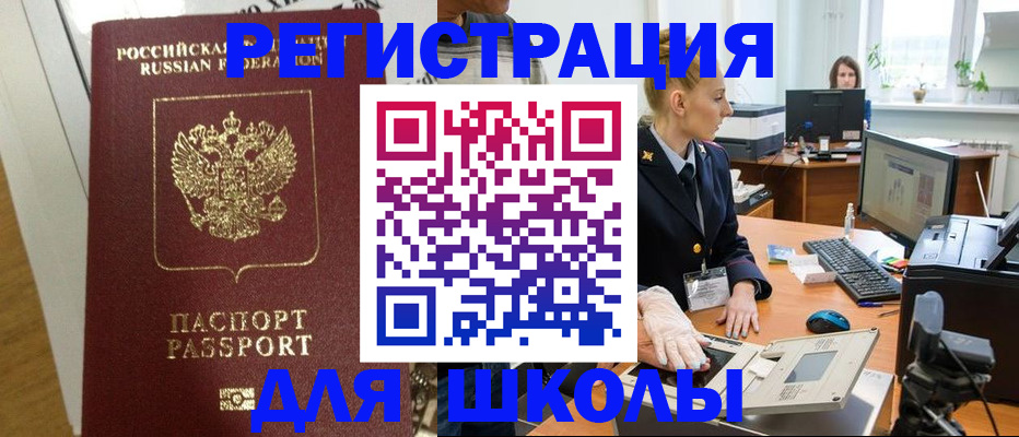 прописка гарантия в Самаре