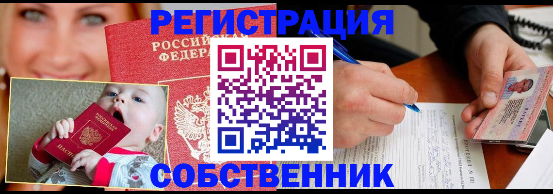 форма 3 в Самаре