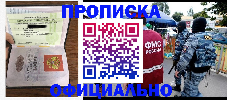 регистрация для дет. сада в Самаре